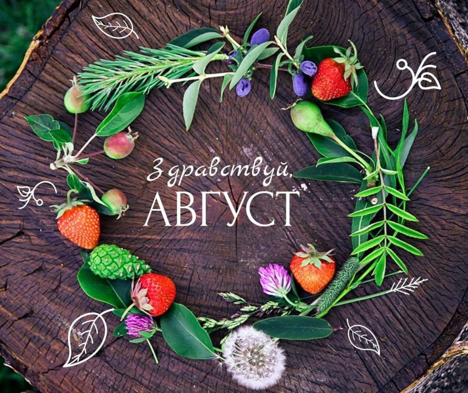 Первый день Августа одарит Херсонщину жарой до +32°С