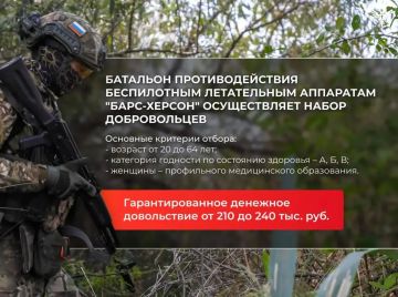 Батальон «БАРС-Херсон» ждет своих героев