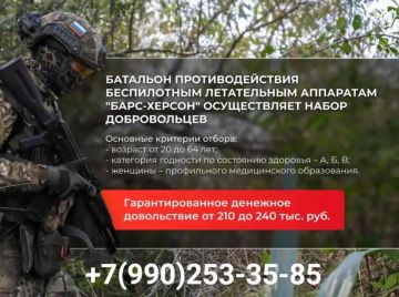 ����� ������ ��������� "����-������"! ���������� ������� ����� �� ������ ����� ������: ������� ���� ����������!
