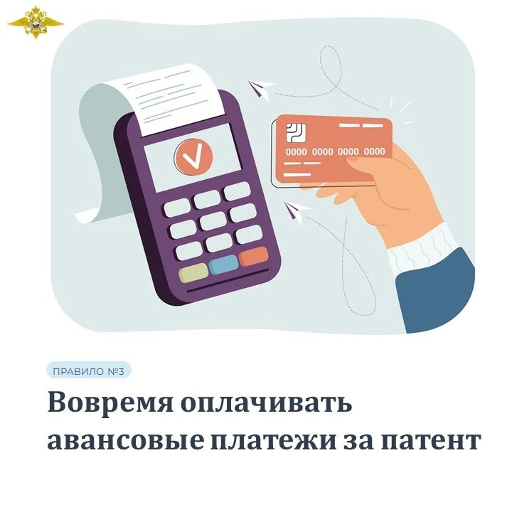 Как не стать нелегалом?. Чтобы не перейти в нелегальный статус, пребывающему на территории России иностранцу необходимо соблюдать ряд правил Как не стать нелегалом?. Чтобы не перейти в нелегальный статус, пребывающему на территории России иностранцу необходимо соблюдать ряд правил