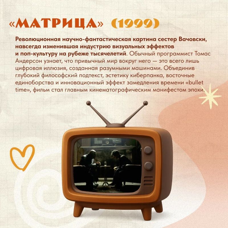 Шесть фильмов, которые стали легендами Шесть фильмов, которые стали легендами