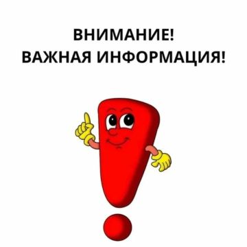 ������� �������: ���������� ��� �����������!