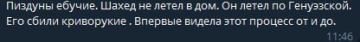 Одесса: Момент прилёта в Кадорр в Аркадии