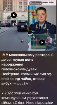 Украинские паблики уже приплели к взрыву в Москве генерала Чайко