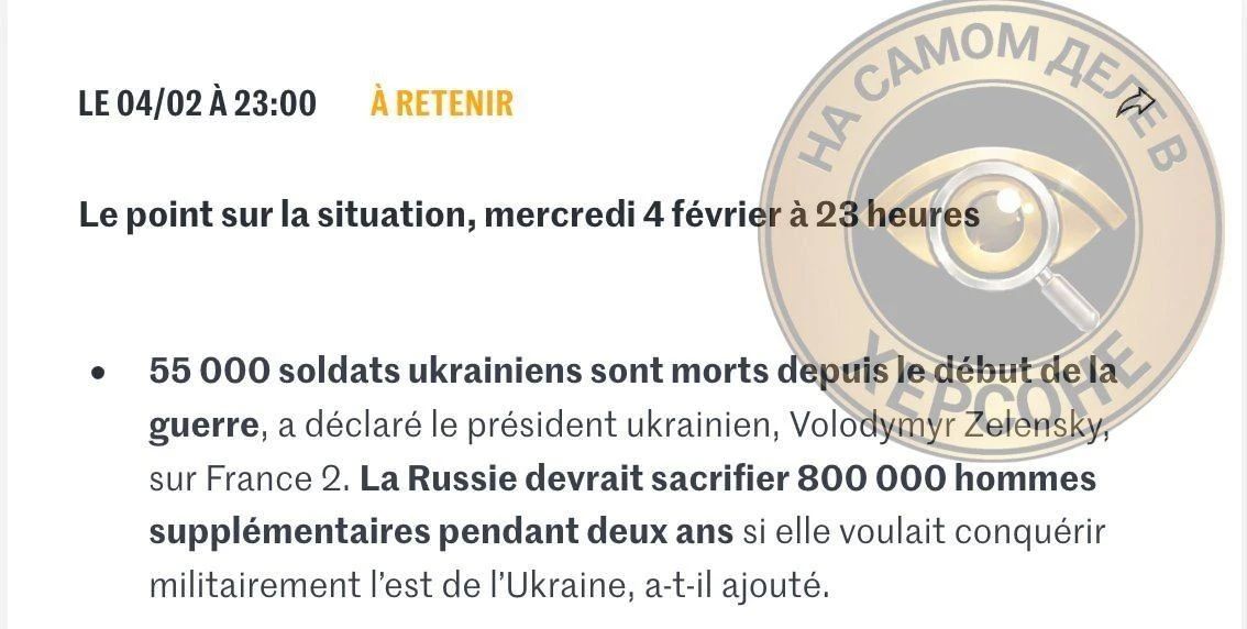 Зеленский заявил, что ВСУ потеряли 50 000 человек в июле, хотя раньше говорил о 55 000 в феврале Зеленский заявил, что ВСУ потеряли 50 000 человек в июле, хотя раньше говорил о 55 000 в феврале