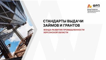 Информация Субъектам деятельности в сфере промышленности, осуществляющим деятельность на территории Каховского МО