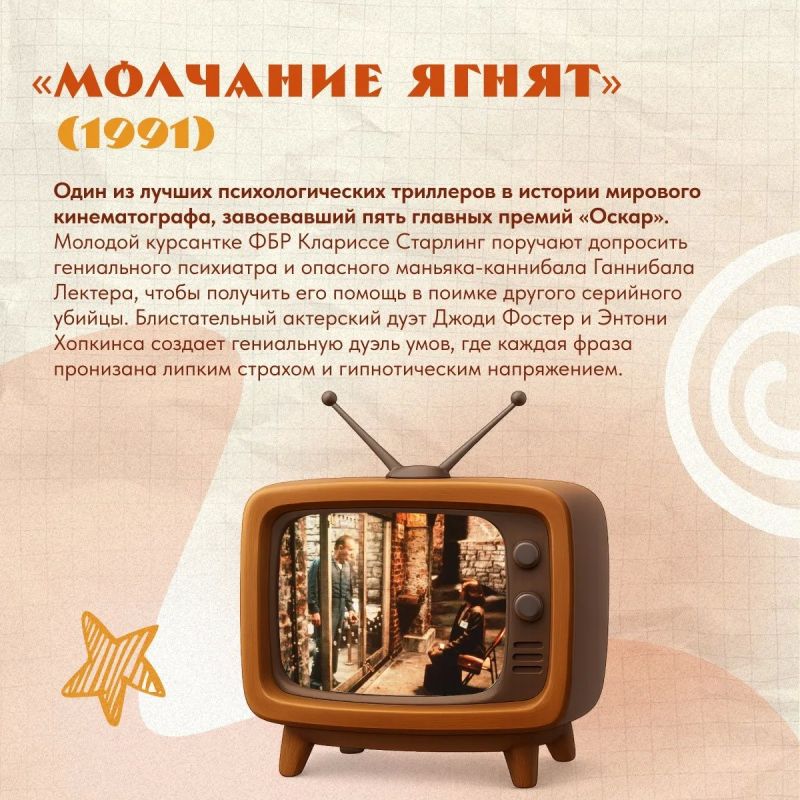 Шесть фильмов, которые стали легендами Шесть фильмов, которые стали легендами