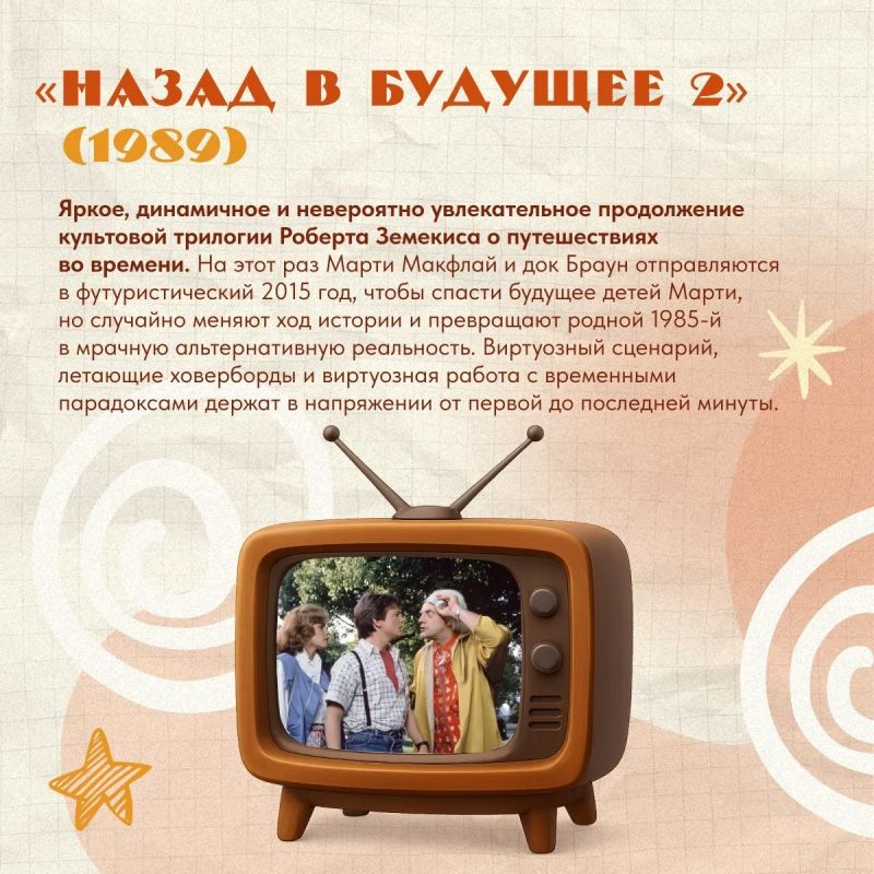 Шесть фильмов, которые стали легендами Шесть фильмов, которые стали легендами