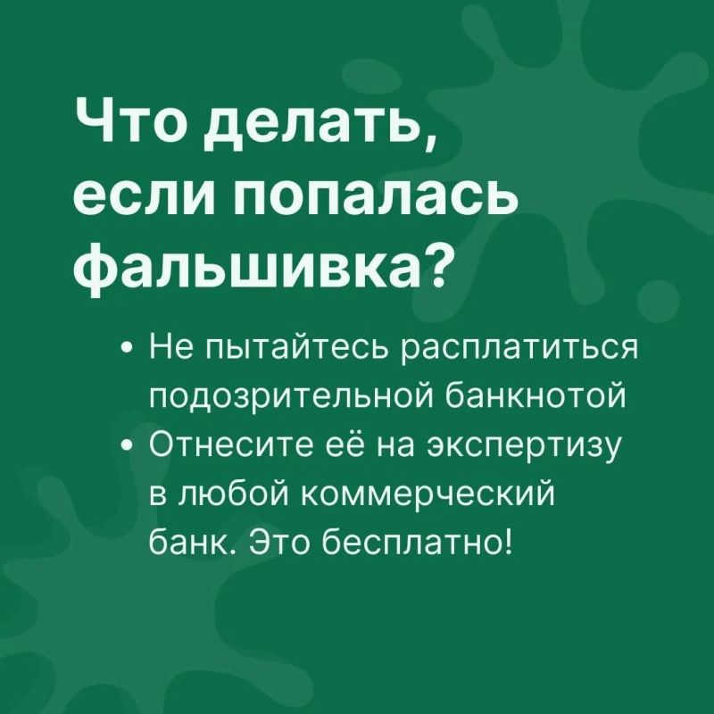ГУ МВД России по Херсонской области напоминает ГУ МВД России по Херсонской области напоминает