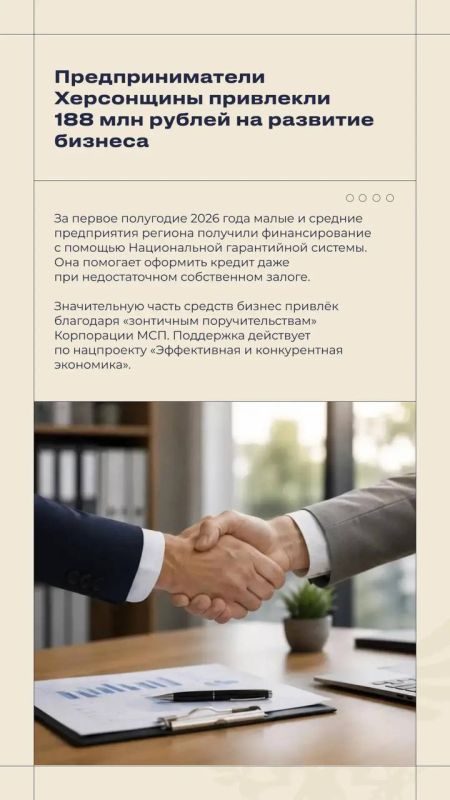Владимир Сальдо: #Итоги_недели 27 июля — 2 августа Владимир Сальдо: #Итоги_недели 27 июля — 2 августа