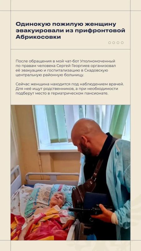 Владимир Сальдо: #Итоги_недели 27 июля — 2 августа Владимир Сальдо: #Итоги_недели 27 июля — 2 августа