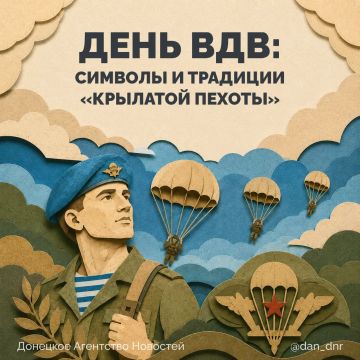 За ВДВ!. Голубые береты, полосатые тельняшки, зелено-голубые флаги, встречи сослуживцев спустя десятилетия и неизменное «Никто, кроме нас!»