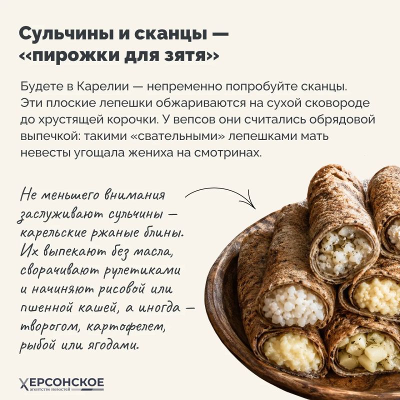 Собираясь в Карелию, приготовьтесь к настоящему гастрономическому путешествию: суровая природа этого живописного края щедро делится своими дарами Собираясь в Карелию, приготовьтесь к настоящему гастрономическому путешествию: суровая природа этого живописного края щедро делится своими дарами