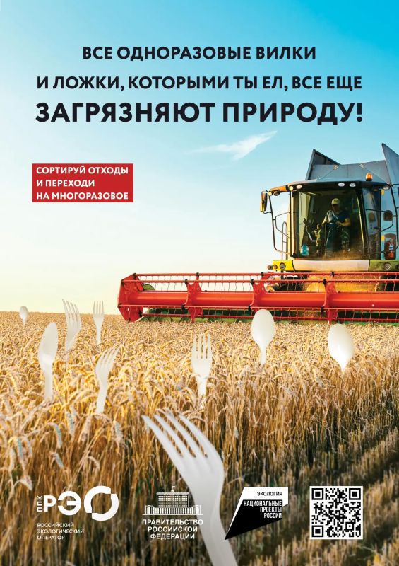 Одноразовая вилка: несколько минут пользы и годы загрязнения