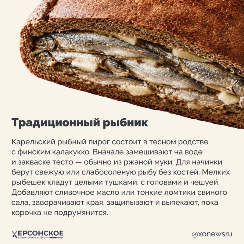 Собираясь в Карелию, приготовьтесь к настоящему гастрономическому путешествию: суровая природа этого живописного края щедро делится своими дарами Собираясь в Карелию, приготовьтесь к настоящему гастрономическому путешествию: суровая природа этого живописного края щедро делится своими дарами