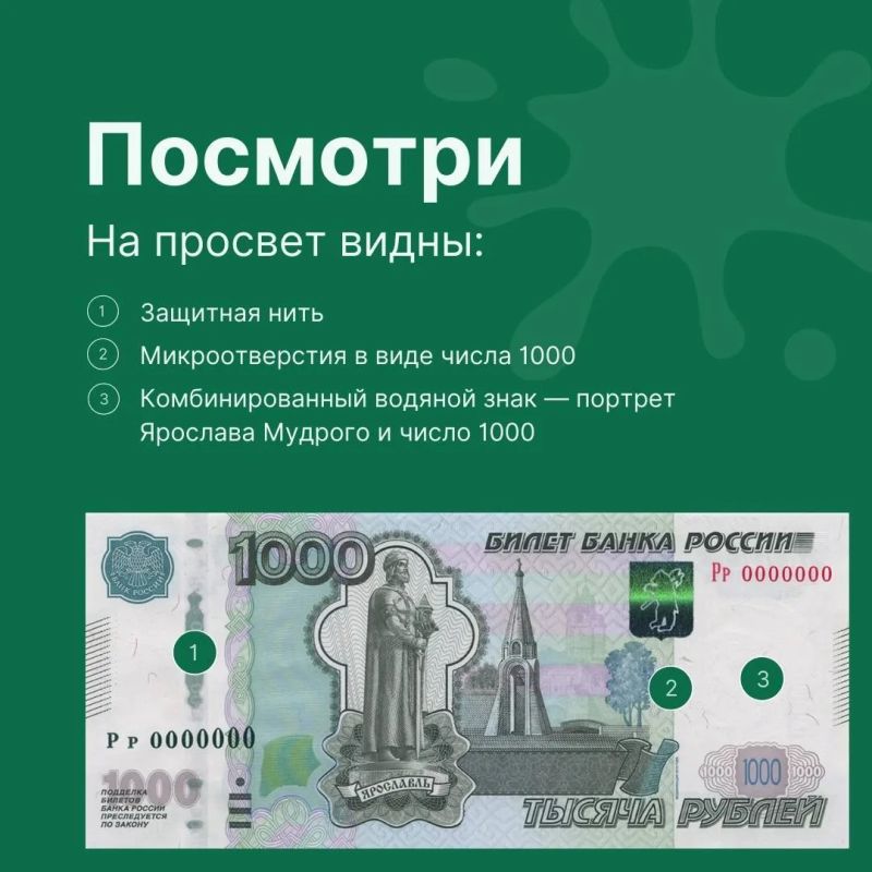 ГУ МВД России по Херсонской области напоминает ГУ МВД России по Херсонской области напоминает