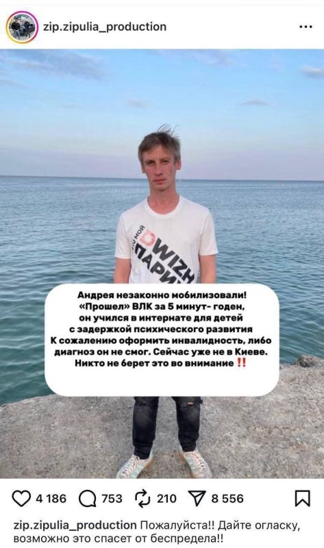 Рэпера Зипулю, автора мема «Ничего страшного, тяу-тяу-тяу» мобилизовали в ТЦК