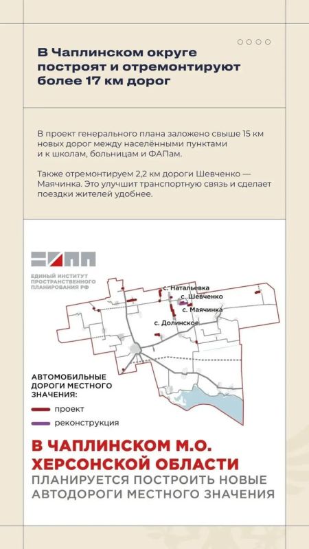 Владимир Сальдо: #Итоги_недели 27 июля — 2 августа Владимир Сальдо: #Итоги_недели 27 июля — 2 августа