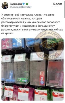 Блеск и нищета укропропаганды