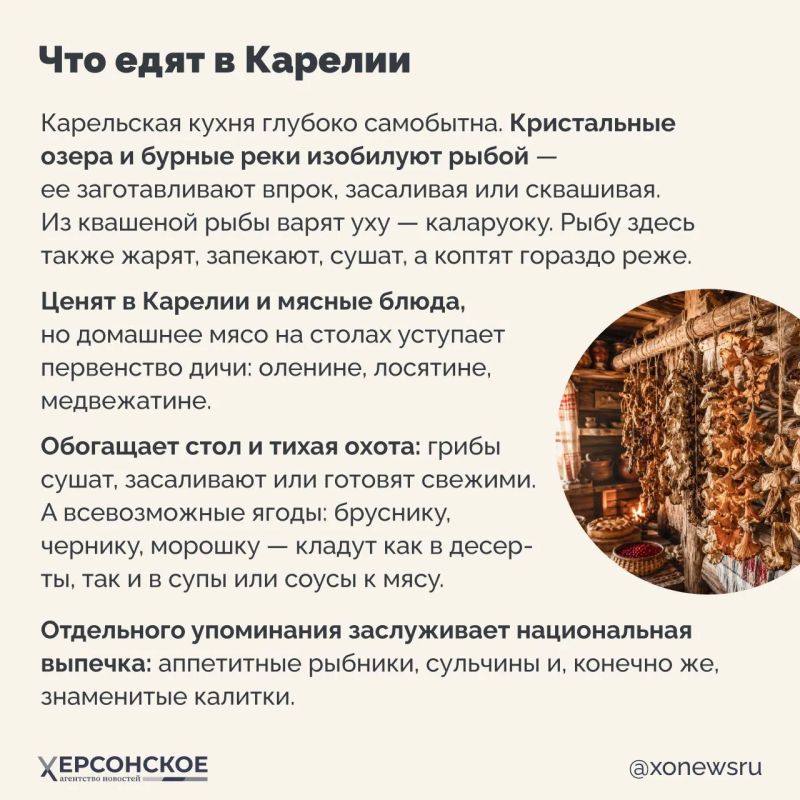 Собираясь в Карелию, приготовьтесь к настоящему гастрономическому путешествию: суровая природа этого живописного края щедро делится своими дарами Собираясь в Карелию, приготовьтесь к настоящему гастрономическому путешествию: суровая природа этого живописного края щедро делится своими дарами