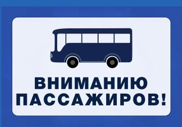 ГКУ ХО «Херсонавтотранссервис» возобновляет рейсы на 10 маршрутах в Скадовском округе