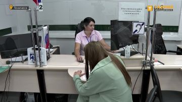 Соцфонд России по Херсонской области с 1 августа произвел перерасчет пенсий работающим пенсионерам