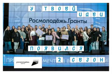 У твоей идеи появился второй сезон!