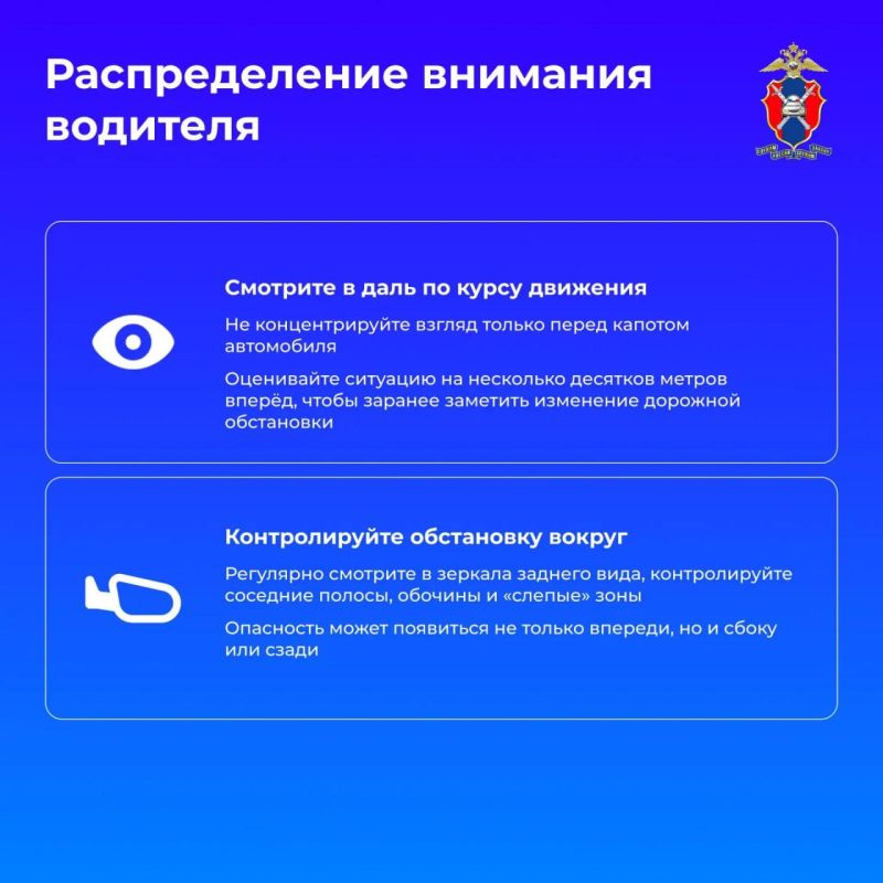 Как научиться анализировать дорожную обстановку Как научиться анализировать дорожную обстановку