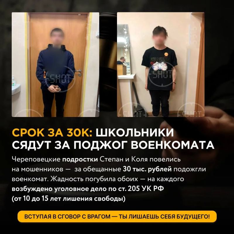 Тридцать тысяч, за которые придётся расплачиваться годами