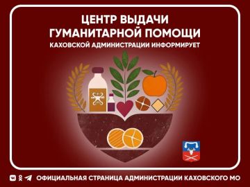 Внимание!. с 4 по 7 августа 2026г
