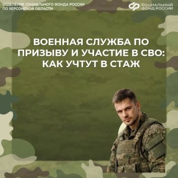 Служба в армии идет в зачет стажа для пенсии, а для военных и добровольцев выслуга засчитывается в повышенном размере