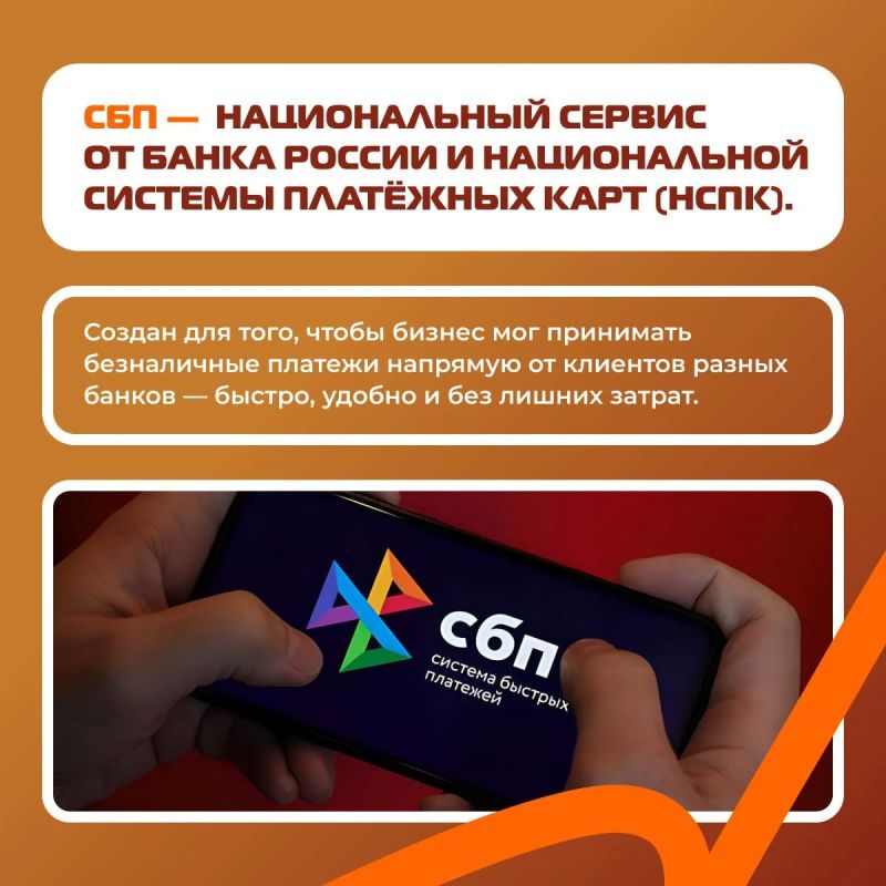 Хотите принимать оплату быстрее и дешевле?