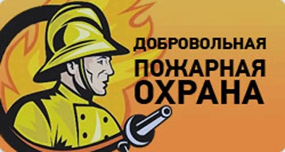 Уважаемые жители городского округа город Новая Каховка!
