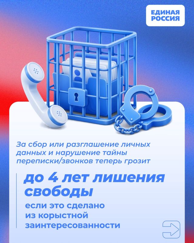 Рассказываем, какие законы вступают в силу и какие нововведения ждут жителей России в августе 2026 года Рассказываем, какие законы вступают в силу и какие нововведения ждут жителей России в августе 2026 года