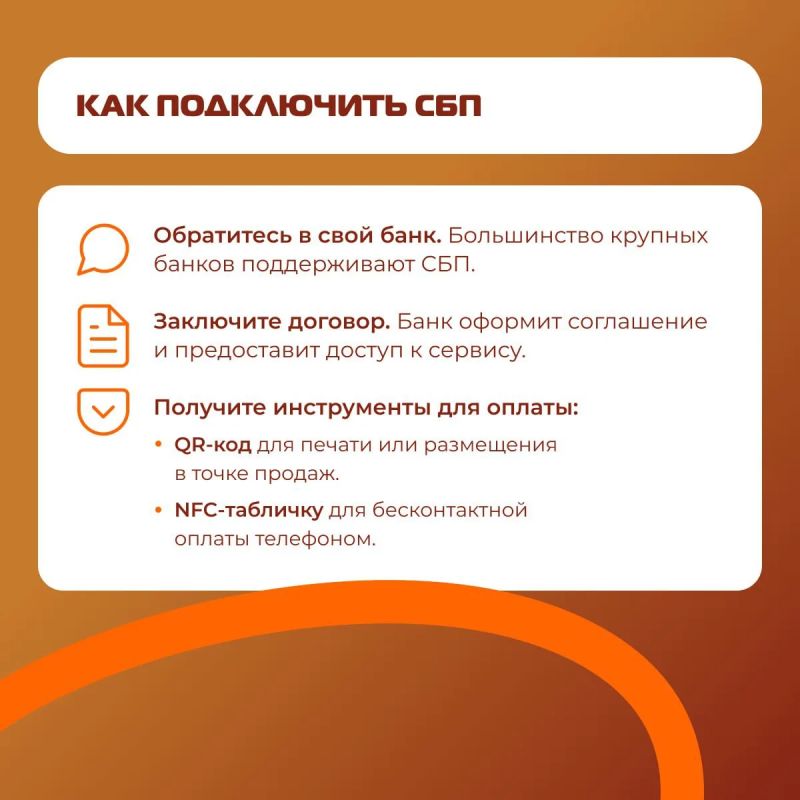 Хотите принимать оплату быстрее и дешевле? Хотите принимать оплату быстрее и дешевле?