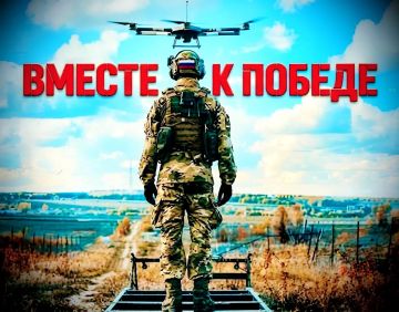 Вместе к победе — стань частью сильной команды!