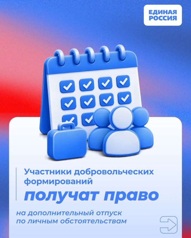 Рассказываем, какие законы вступают в силу и какие нововведения ждут жителей России в августе 2026 года Рассказываем, какие законы вступают в силу и какие нововведения ждут жителей России в августе 2026 года
