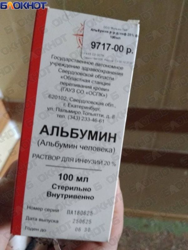 71-летний житель попал под обстрел ВСУ и был вынужден платить за лечение 71-летний житель попал под обстрел ВСУ и был вынужден платить за лечение
