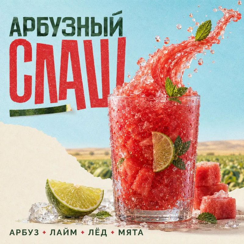 Сегодня весь мир отмечает День арбуза — и трудно представить этот праздник без Херсонской области Сегодня весь мир отмечает День арбуза — и трудно представить этот праздник без Херсонской области