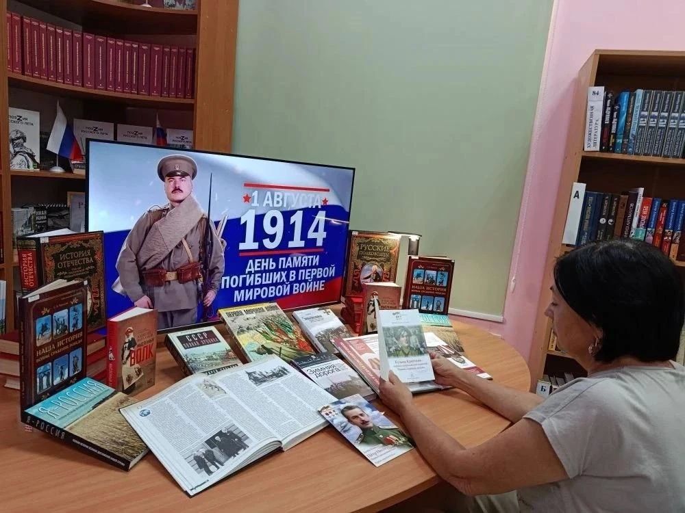 В Геническом округе открылись выставки ко Дню памяти воинов Первой мировой войны В Геническом округе открылись выставки ко Дню памяти воинов Первой мировой войны