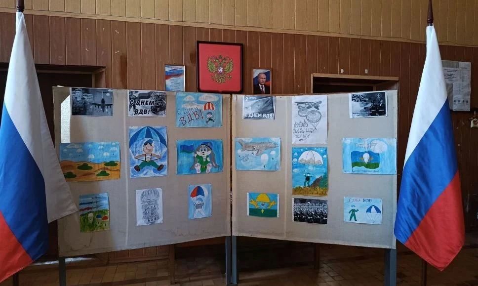 В Чонгаре открылась выставка детских рисунков «ВДВ — защита наша» 2 июля в Чонгарском сельском доме культуры состоялась трогательная выставка детских рисунков, посвящённая Дню Воздушно-десантных войск России В Чонгаре открылась выставка детских рисунков «ВДВ — защита наша» 2 июля в Чонгарском сельском доме культуры состоялась трогательная выставка детских рисунков, посвящённая Дню Воздушно-десантных войск России