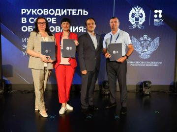 Завершилась программа «Руководитель в сфере образования: инструменты эффективного управления»