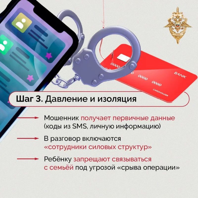 Злоумышленники целенаправленно ищут жертв там, где мы теряем бдительность Злоумышленники целенаправленно ищут жертв там, где мы теряем бдительность
