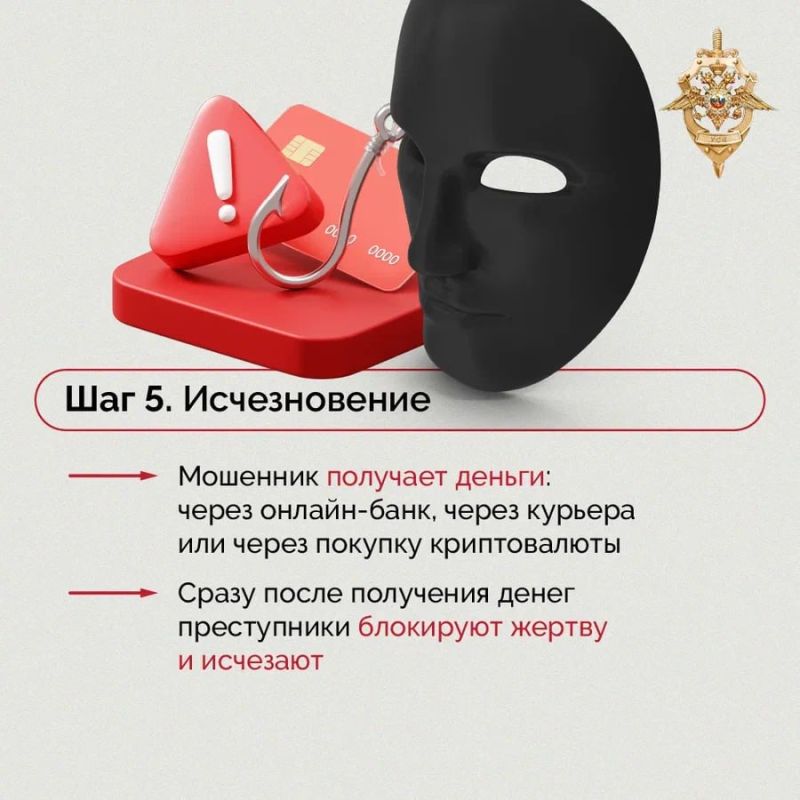 Злоумышленники целенаправленно ищут жертв там, где мы теряем бдительность Злоумышленники целенаправленно ищут жертв там, где мы теряем бдительность