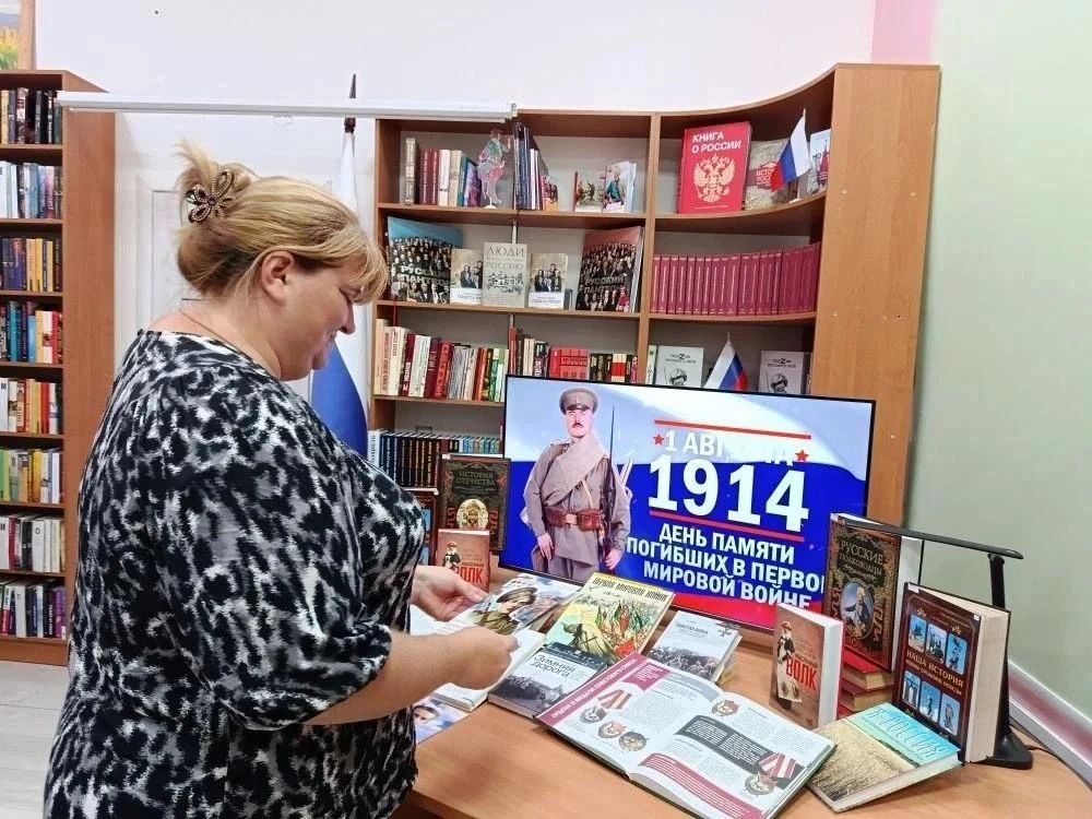 В Геническом округе открылись выставки ко Дню памяти воинов Первой мировой войны В Геническом округе открылись выставки ко Дню памяти воинов Первой мировой войны