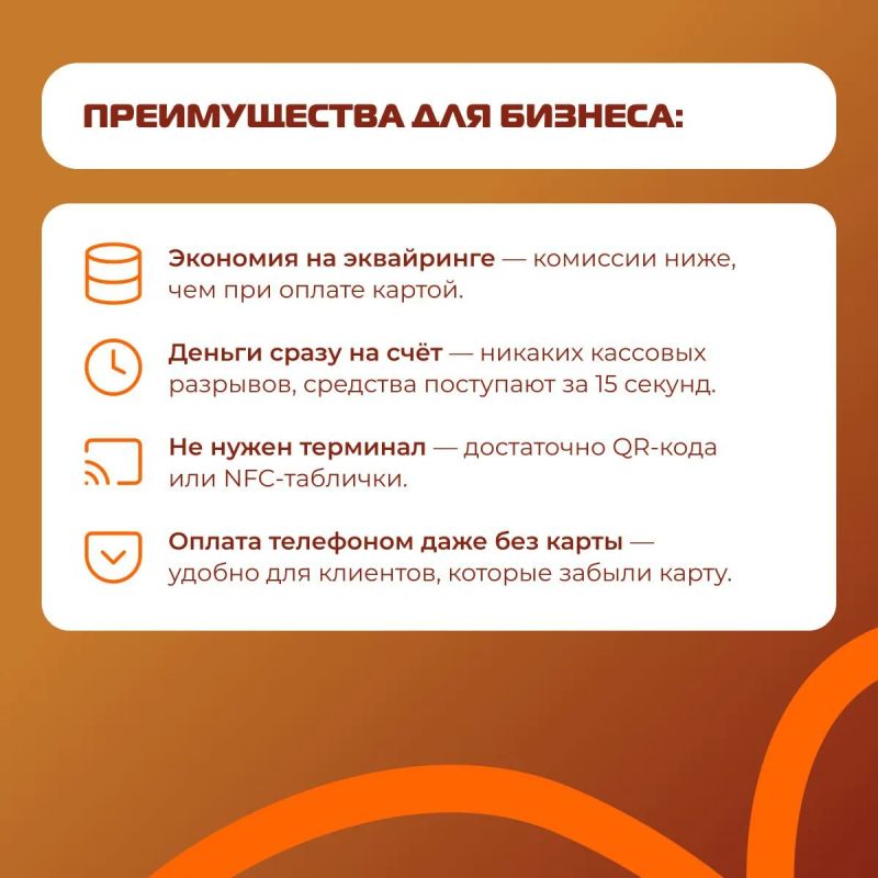 Хотите принимать оплату быстрее и дешевле? Хотите принимать оплату быстрее и дешевле?