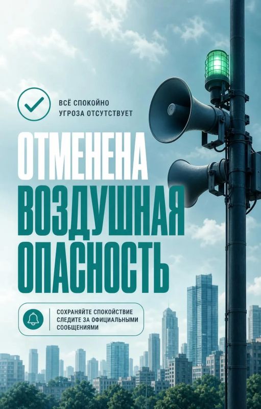 Владимир Оганесов: Авиационная опасность в Новокаховском округе отменена