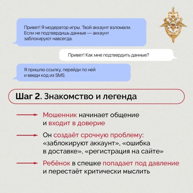Злоумышленники целенаправленно ищут жертв там, где мы теряем бдительность Злоумышленники целенаправленно ищут жертв там, где мы теряем бдительность
