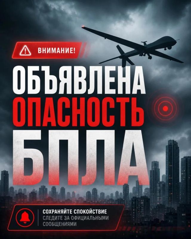 Владимир Оганесов: Объявлена опасность БпЛА в Новокаховском округе , сообщает чат-бот "Тревога ХО" в MAX