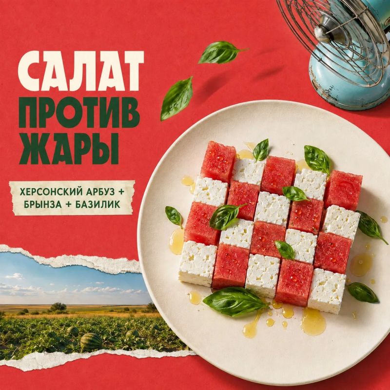 Сегодня весь мир отмечает День арбуза — и трудно представить этот праздник без Херсонской области Сегодня весь мир отмечает День арбуза — и трудно представить этот праздник без Херсонской области